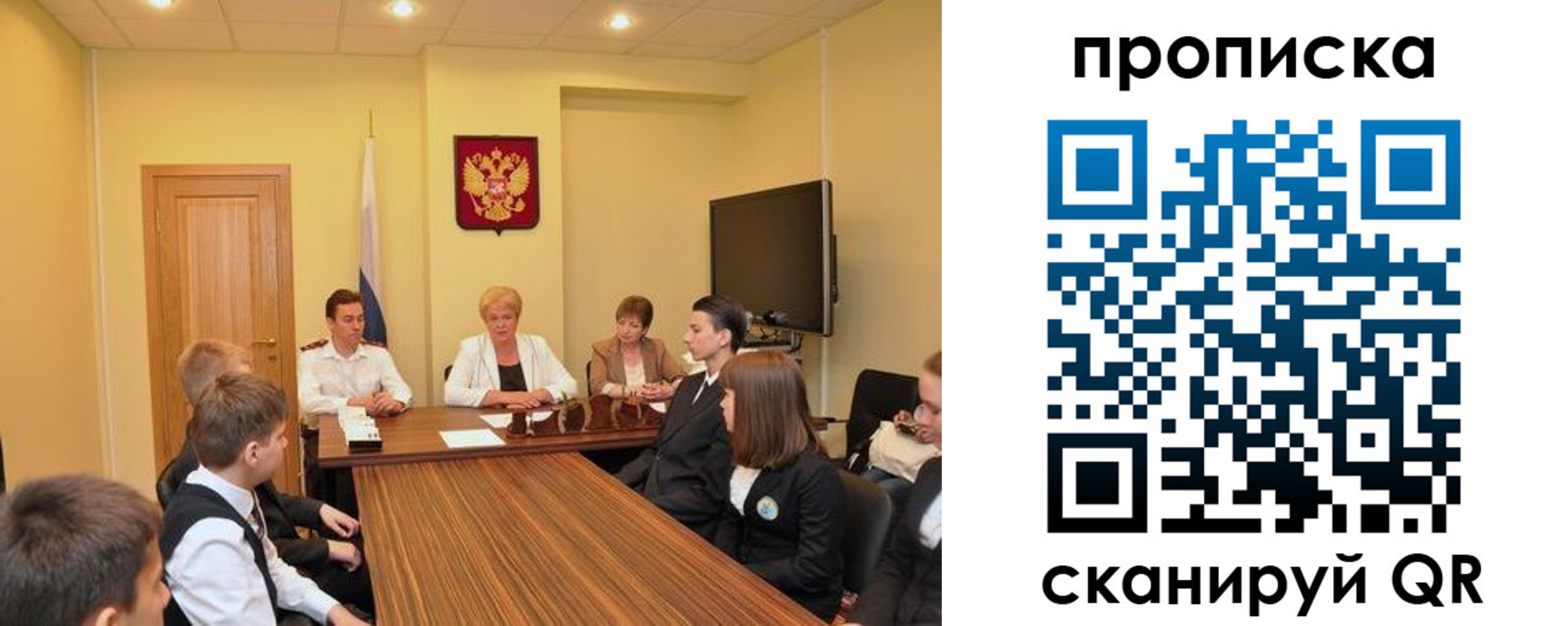 прописка паспорт в Бронницах